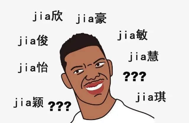 “嘉欣”風(fēng)光不再！現(xiàn)在的廣東父母竟然最愛用這個(gè)名字......
