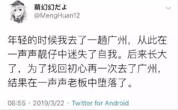 “嘉欣”風(fēng)光不再！現(xiàn)在的廣東父母竟然最愛用這個(gè)名字......