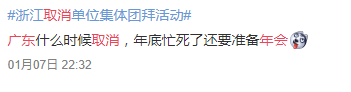 “為年會奮不顧身的我，穿上了老婆的蓬蓬裙......”
