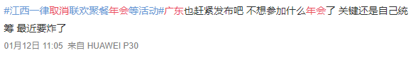 “為年會奮不顧身的我，穿上了老婆的蓬蓬裙......”