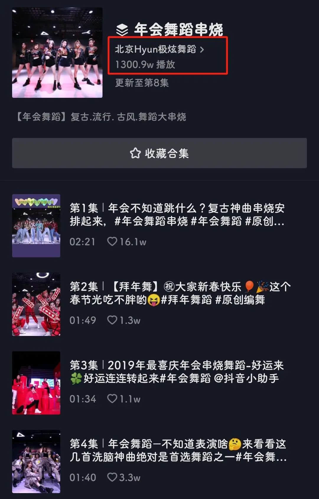 “為年會奮不顧身的我，穿上了老婆的蓬蓬裙......”