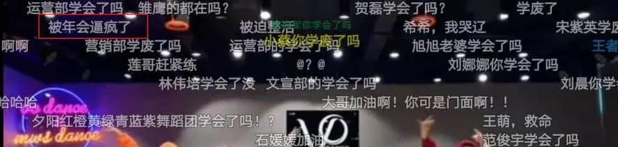 “為年會奮不顧身的我，穿上了老婆的蓬蓬裙......”