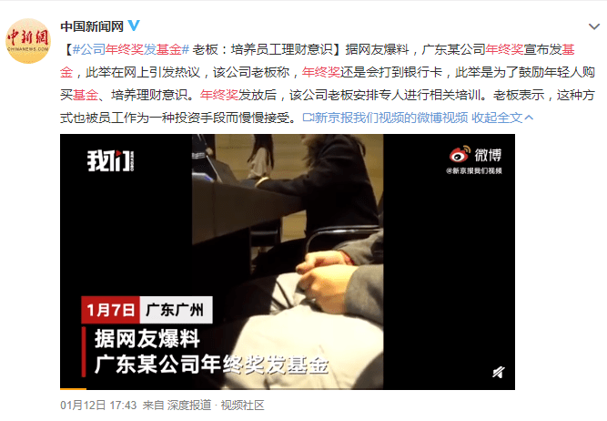 “為年會奮不顧身的我，穿上了老婆的蓬蓬裙......”