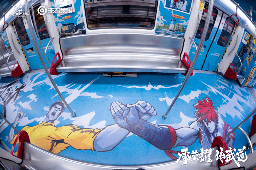 2021年新起點(diǎn)，廣佛線王者榮耀專列嶄新啟程！