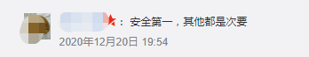 疫情仍未結(jié)束的2021，廣州人還能不能逛花街？
