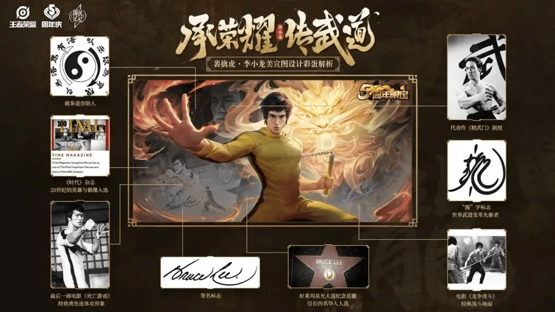 2021年新起點(diǎn)，廣佛線王者榮耀專列嶄新啟程！