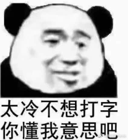 2021開年最大騙局：廣州下雪！