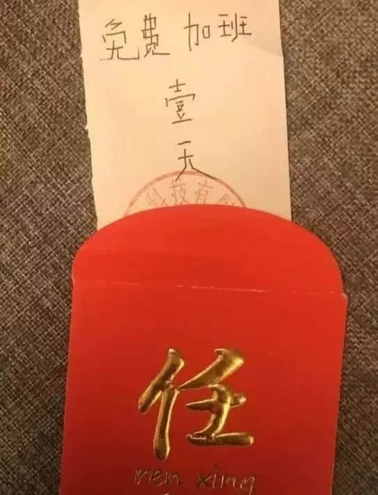 “為年會奮不顧身的我，穿上了老婆的蓬蓬裙......”