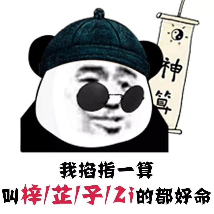 “嘉欣”風(fēng)光不再！現(xiàn)在的廣東父母竟然最愛用這個(gè)名字......