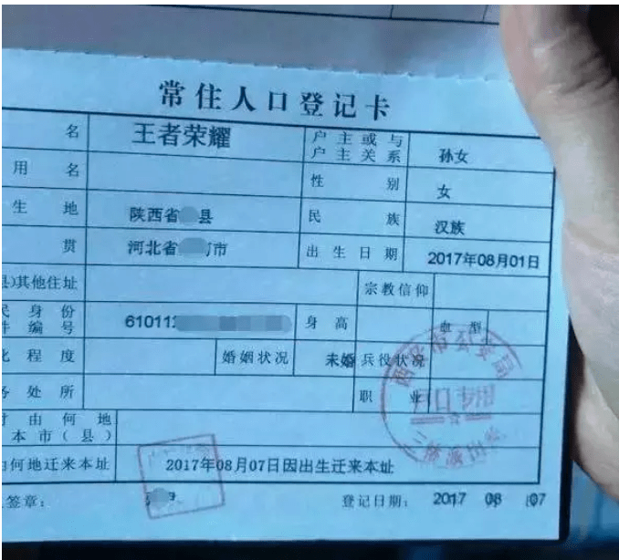 “嘉欣”風(fēng)光不再！現(xiàn)在的廣東父母竟然最愛用這個(gè)名字......