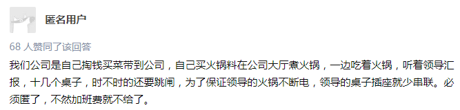 “為年會奮不顧身的我，穿上了老婆的蓬蓬裙......”