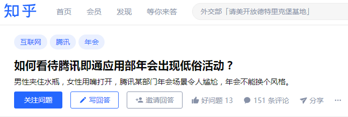 “為年會奮不顧身的我，穿上了老婆的蓬蓬裙......”