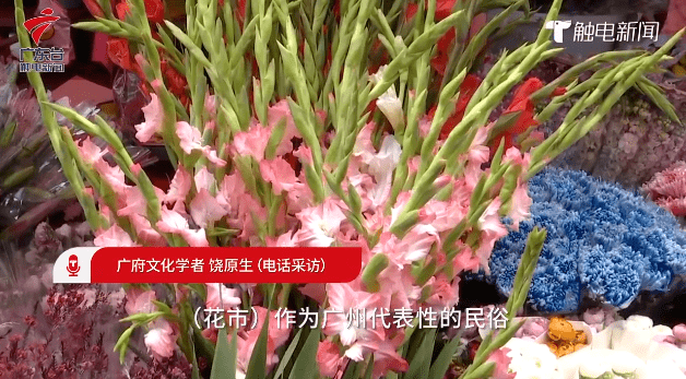 疫情仍未結(jié)束的2021，廣州人還能不能逛花街？