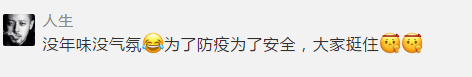 疫情仍未結(jié)束的2021，廣州人還能不能逛花街？