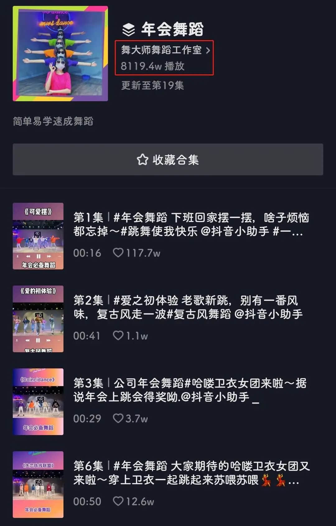 “為年會奮不顧身的我，穿上了老婆的蓬蓬裙......”