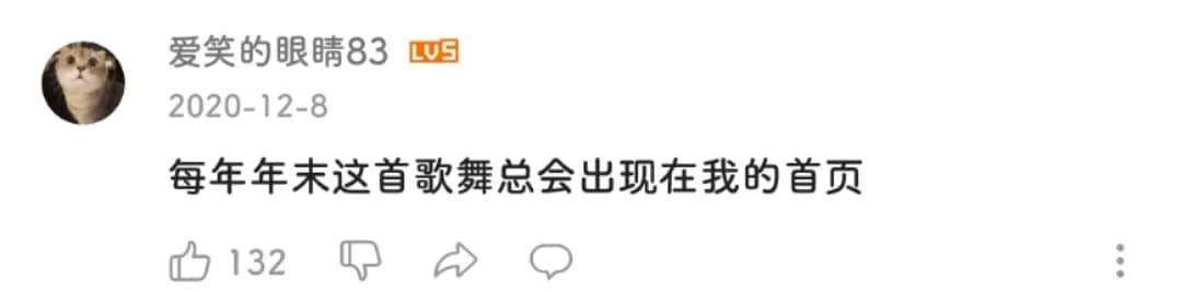“為年會奮不顧身的我，穿上了老婆的蓬蓬裙......”