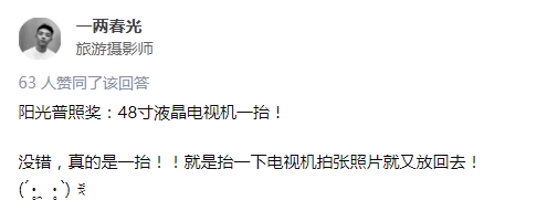 “為年會奮不顧身的我，穿上了老婆的蓬蓬裙......”