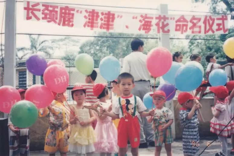 廣州動(dòng)物園，這次真的要非搬不可了嗎？