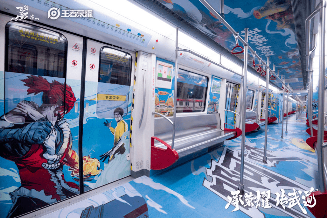 2021年新起點(diǎn)，廣佛線王者榮耀專列嶄新啟程！