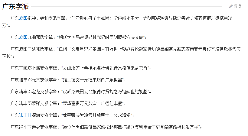 “嘉欣”風(fēng)光不再！現(xiàn)在的廣東父母竟然最愛用這個(gè)名字......