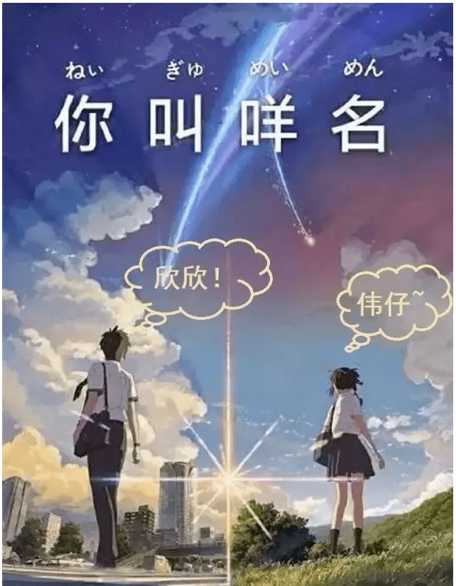 “嘉欣”風(fēng)光不再！現(xiàn)在的廣東父母竟然最愛用這個(gè)名字......
