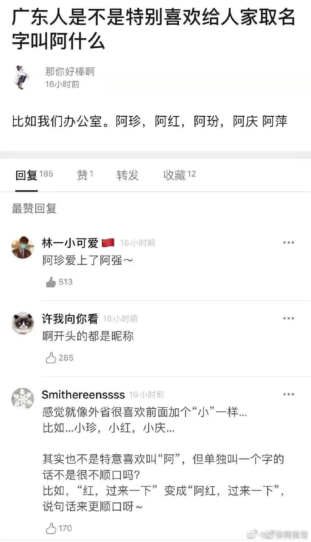 “嘉欣”風(fēng)光不再！現(xiàn)在的廣東父母竟然最愛用這個(gè)名字......