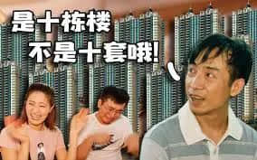 廣東人就是又黑又矮、人懶靠收租？2021年了，別再貼標(biāo)簽了！