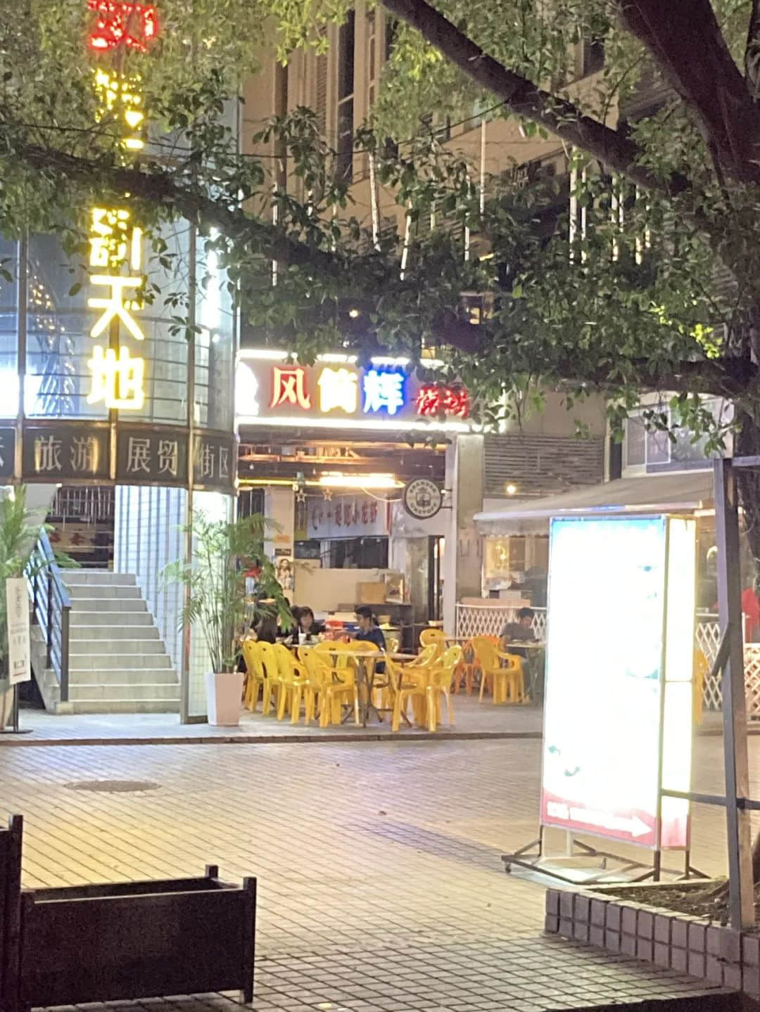 風(fēng)筒輝退出文和友，情懷敘事如何保鮮？