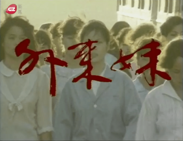 被斥為文化沙漠的廣州，難道連做影視取景地的資格也沒有嗎？