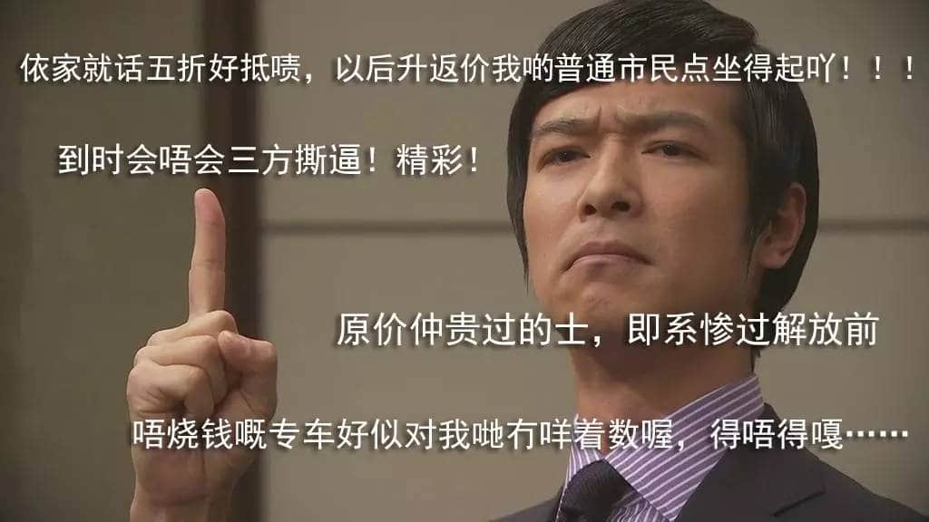 最近Uber滴滴升價又難打，小編混入專車圈子冒死揭真相……
