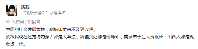 廣東人就是又黑又矮、人懶靠收租？2021年了，別再貼標(biāo)簽了！