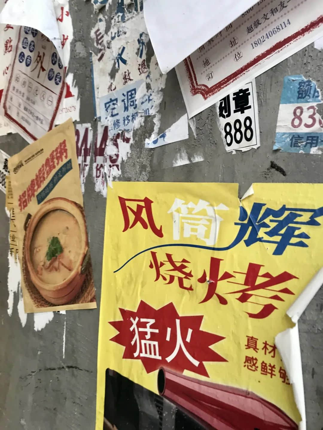 風(fēng)筒輝退出文和友，情懷敘事如何保鮮？