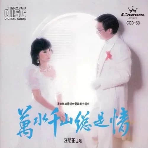 中國(guó)情人節(jié)，你有了想共度余生的人嗎？