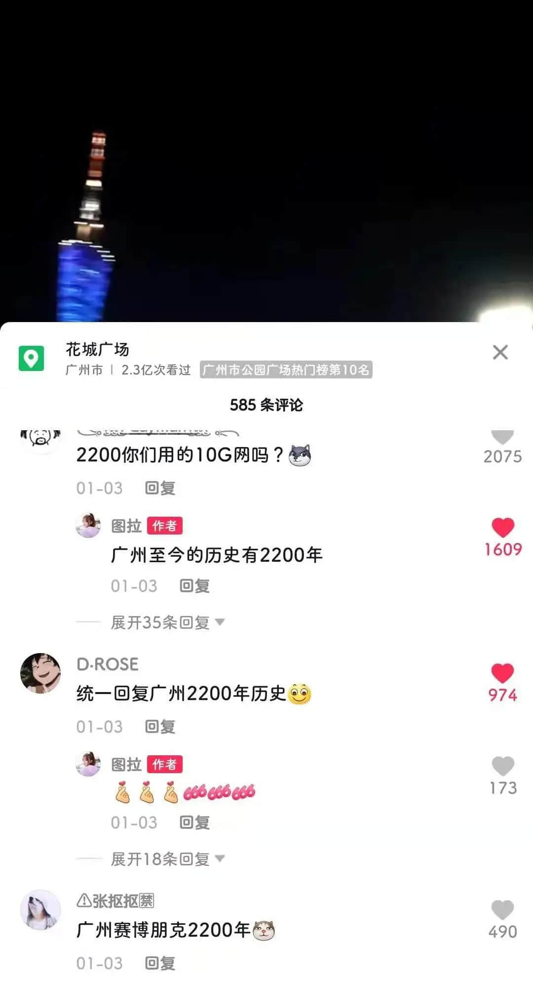 心疼！又一棟民國建筑被拆，廣州還有多少歷史遺產(chǎn)可供揮霍？