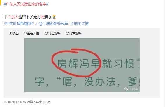 廣東人就是又黑又矮、人懶靠收租？2021年了，別再貼標(biāo)簽了！