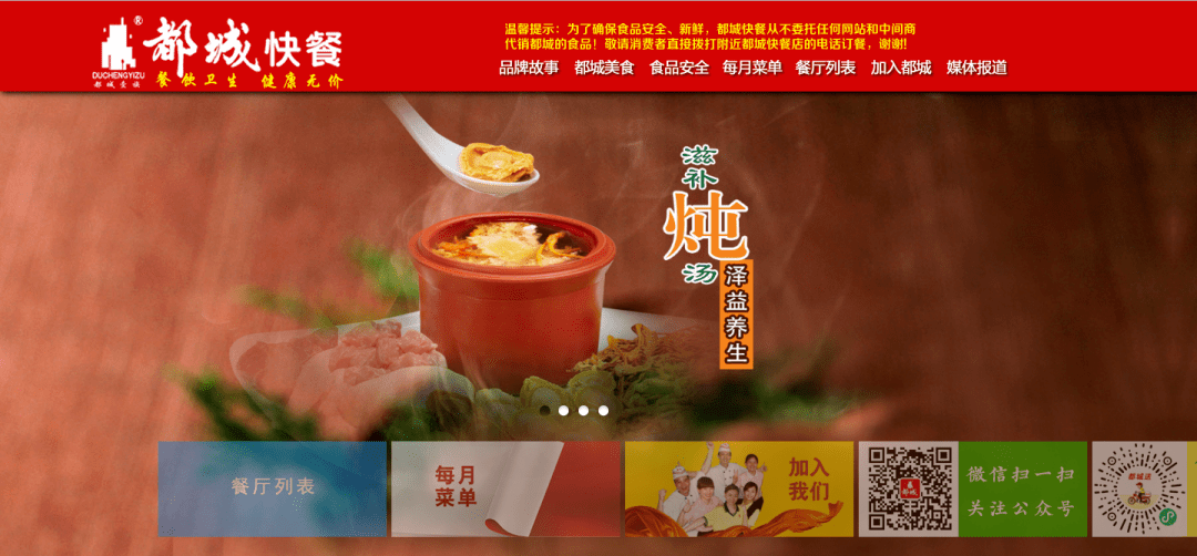 “真功夫”敗給“老鄉(xiāng)雞”，廣東還有能打的快餐品牌嗎？