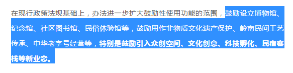 心疼！又一棟民國建筑被拆，廣州還有多少歷史遺產(chǎn)可供揮霍？