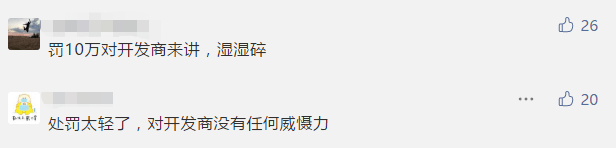 心疼！又一棟民國建筑被拆，廣州還有多少歷史遺產(chǎn)可供揮霍？