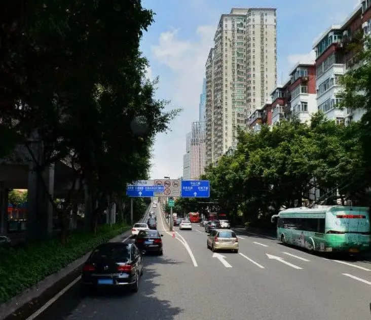 先有福今路，后有中山一？