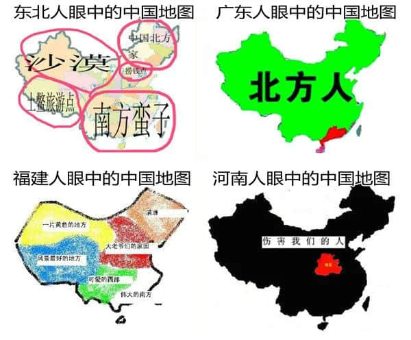 廣東人就是又黑又矮、人懶靠收租？2021年了，別再貼標(biāo)簽了！