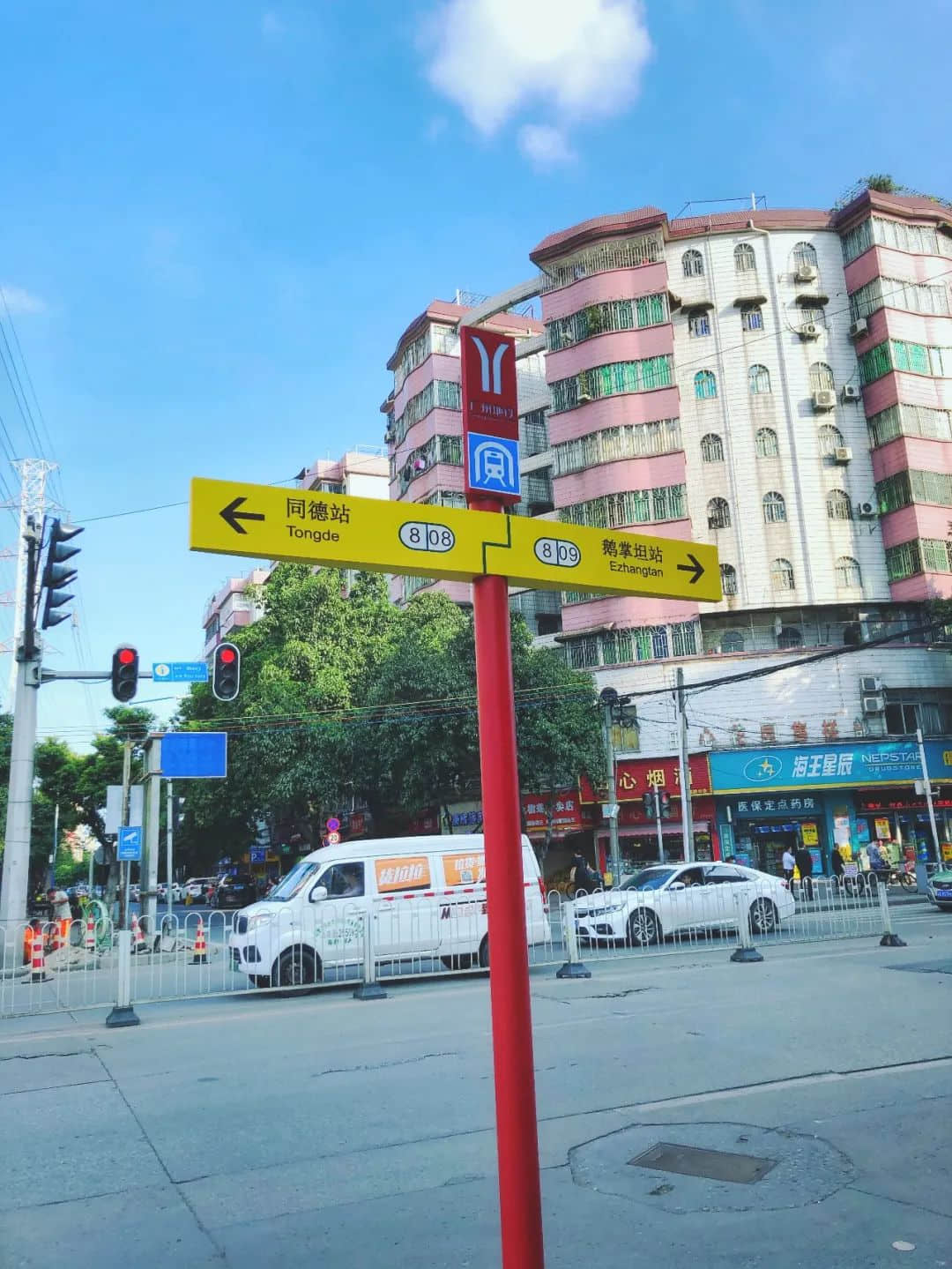 同德圍：通了地鐵，忘不了痛