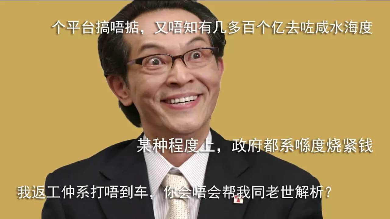 最近Uber滴滴升價又難打，小編混入專車圈子冒死揭真相……
