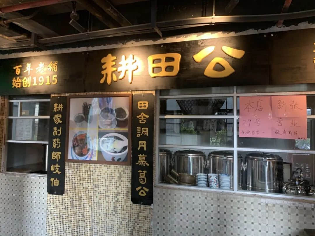 風(fēng)筒輝退出文和友，情懷敘事如何保鮮？