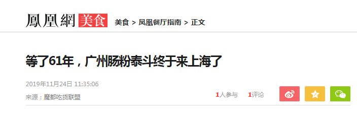 “真功夫”敗給“老鄉(xiāng)雞”，廣東還有能打的快餐品牌嗎？