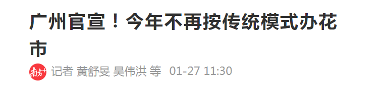 賣花人被鮮花壓垮，我們比以往更需要鮮花