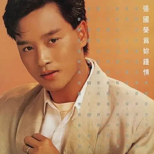 中國(guó)情人節(jié)，你有了想共度余生的人嗎？