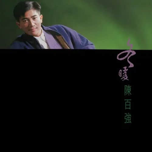 中國(guó)情人節(jié)，你有了想共度余生的人嗎？