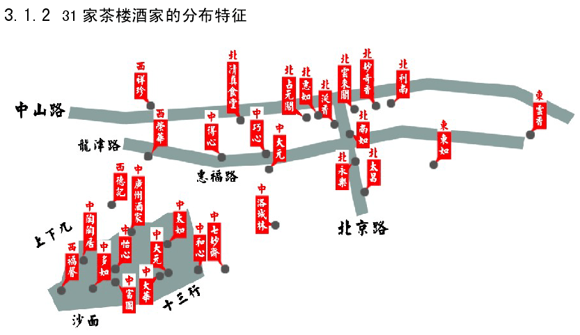 140歲的陶陶居，應(yīng)該堅(jiān)守情懷，還是緊貼時(shí)代？