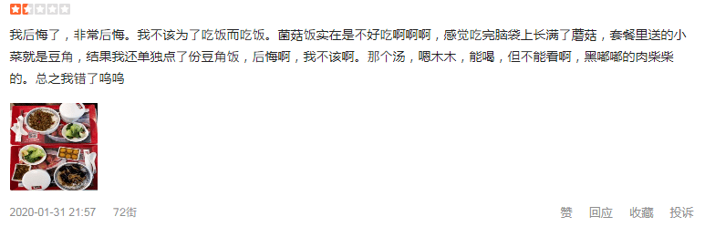 “真功夫”敗給“老鄉(xiāng)雞”，廣東還有能打的快餐品牌嗎？
