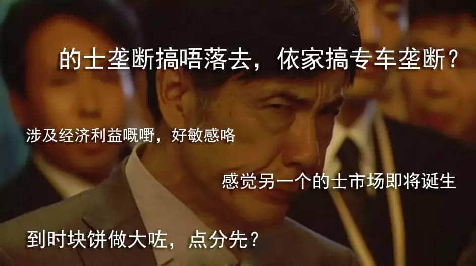 最近Uber滴滴升價又難打，小編混入專車圈子冒死揭真相……